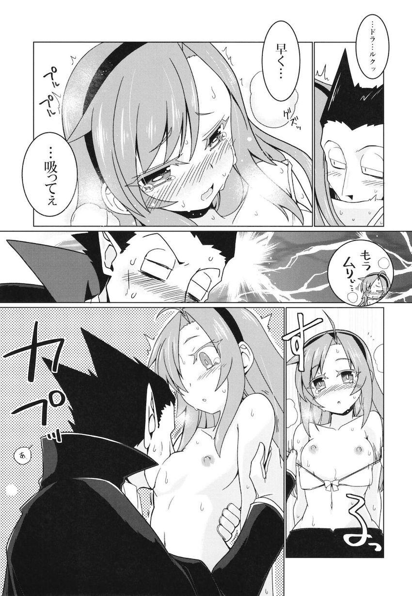 クッキーのお礼 <> 010