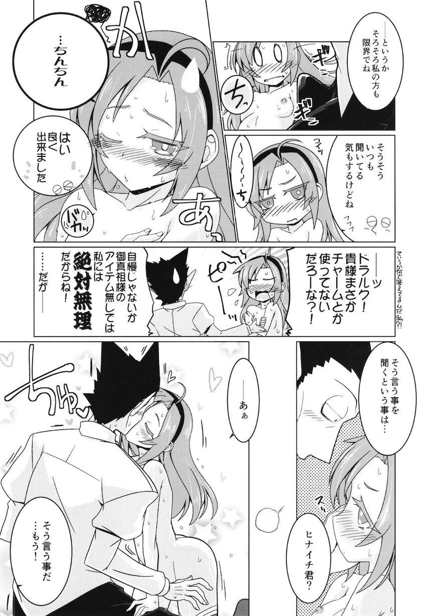 クッキーのお礼 <> 014