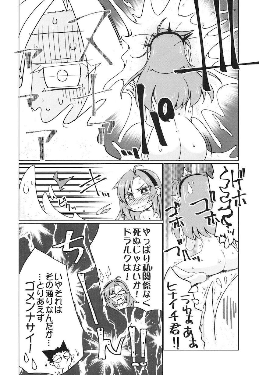 クッキーのお礼 <> 023