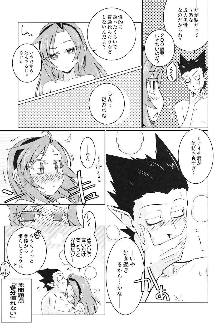 クッキーのお礼 <> 024