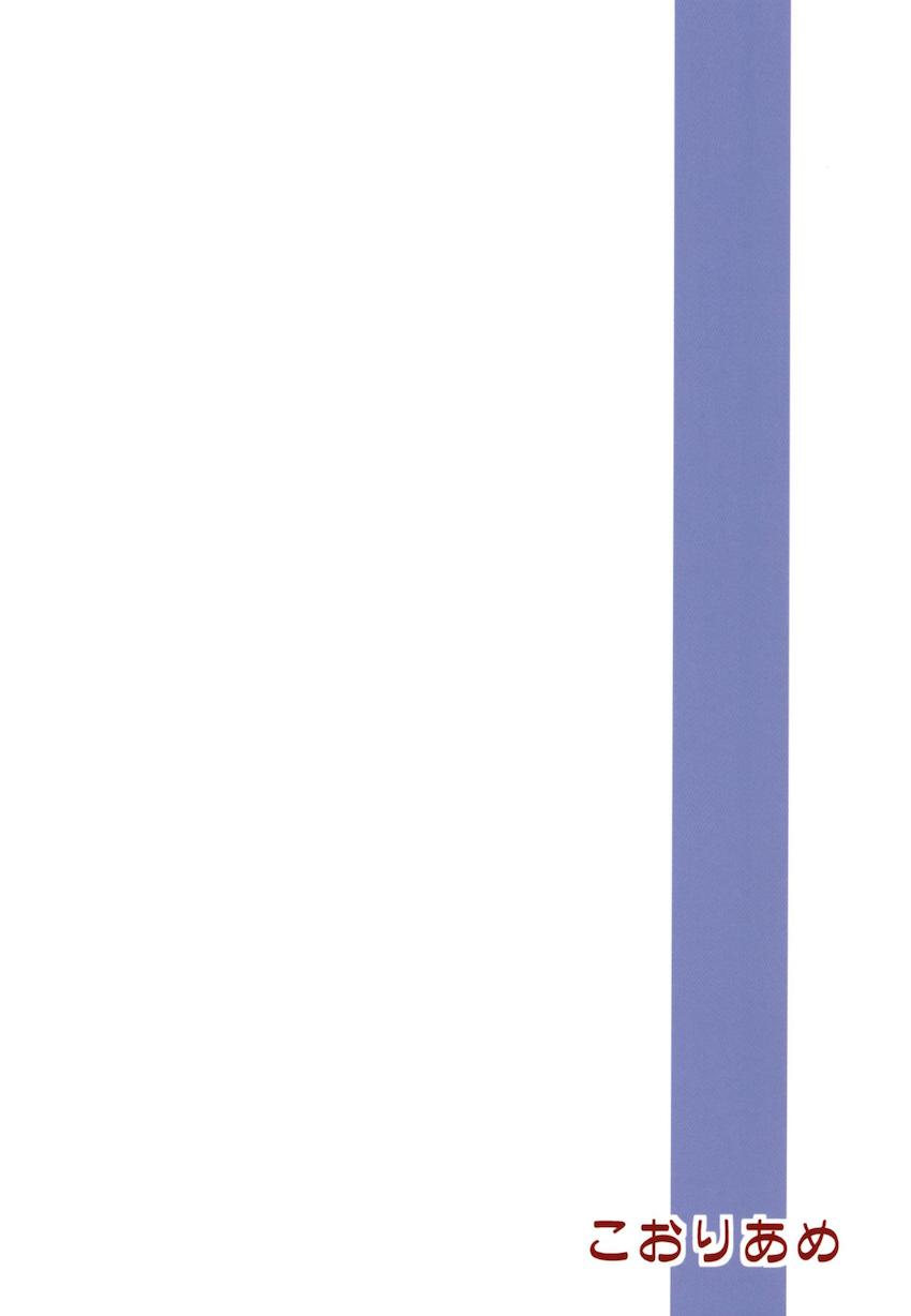クッキーのお礼 <> 026