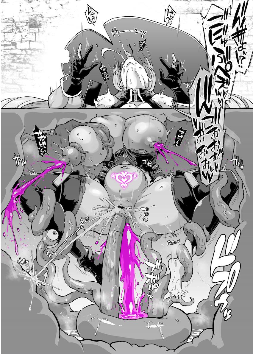 落とし穴の中で大変なことになるニュイ・ソシエール <> 005