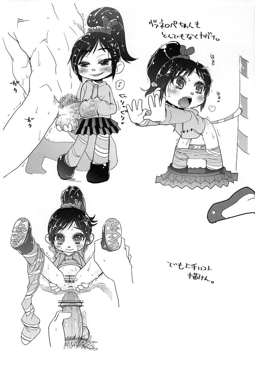 スラマジャマー 滑空上半期2013 <> 008