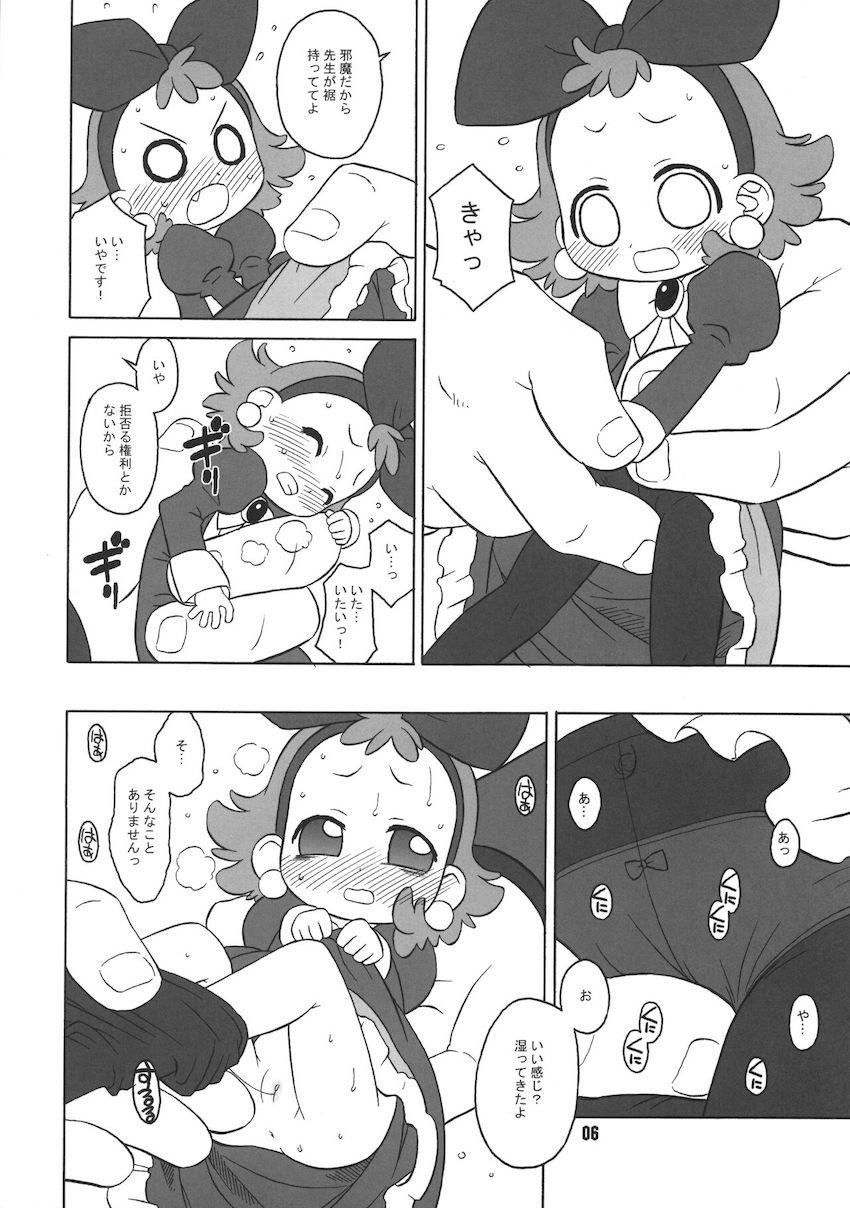 タンバリンなどレイプしてくれるわ。 <> 005