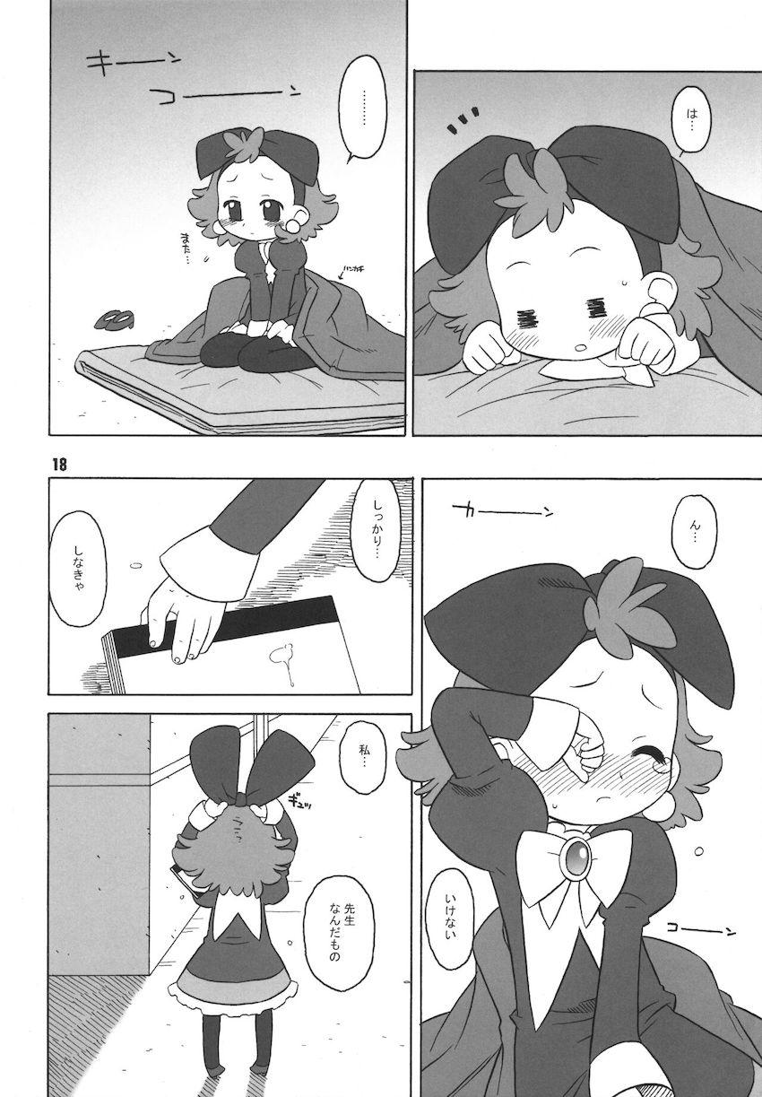 タンバリンなどレイプしてくれるわ。 <> 017