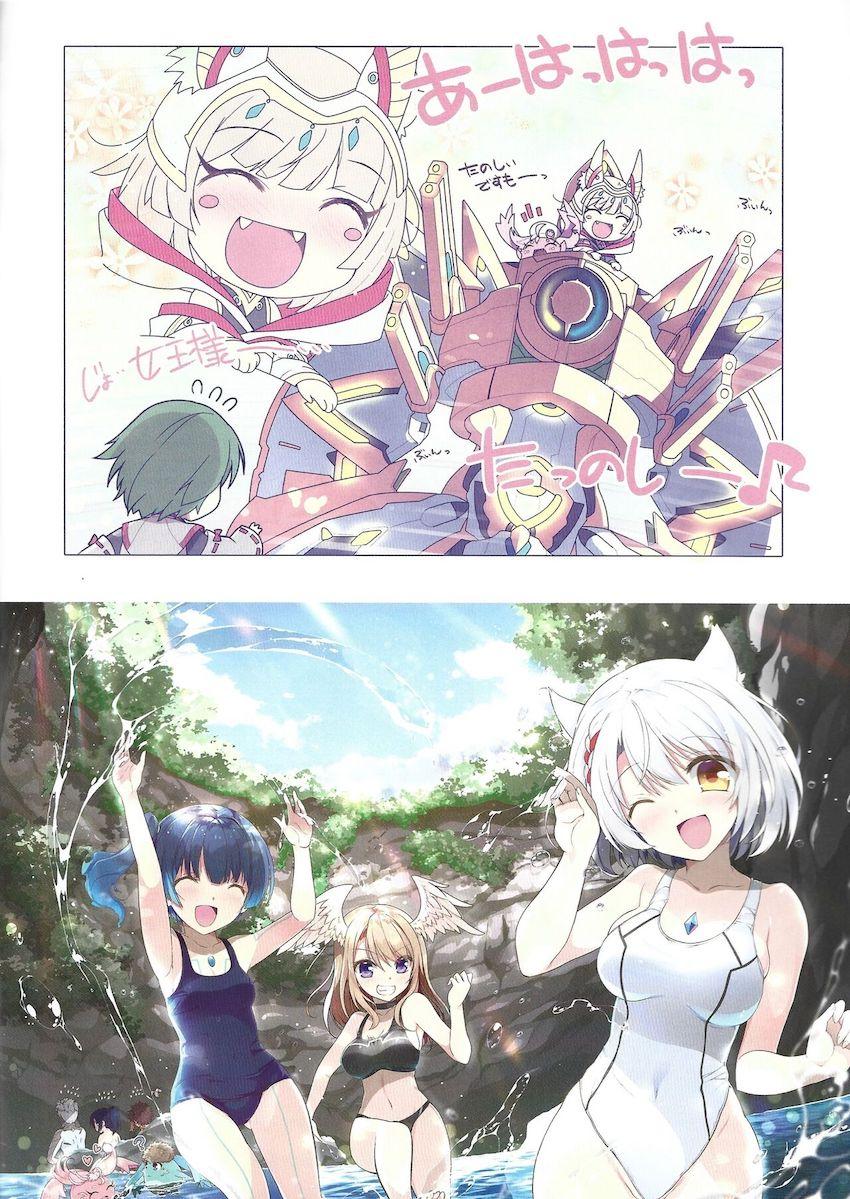 ユーニやセナのドキドキセックス初体験！フルカラー本 <> 002