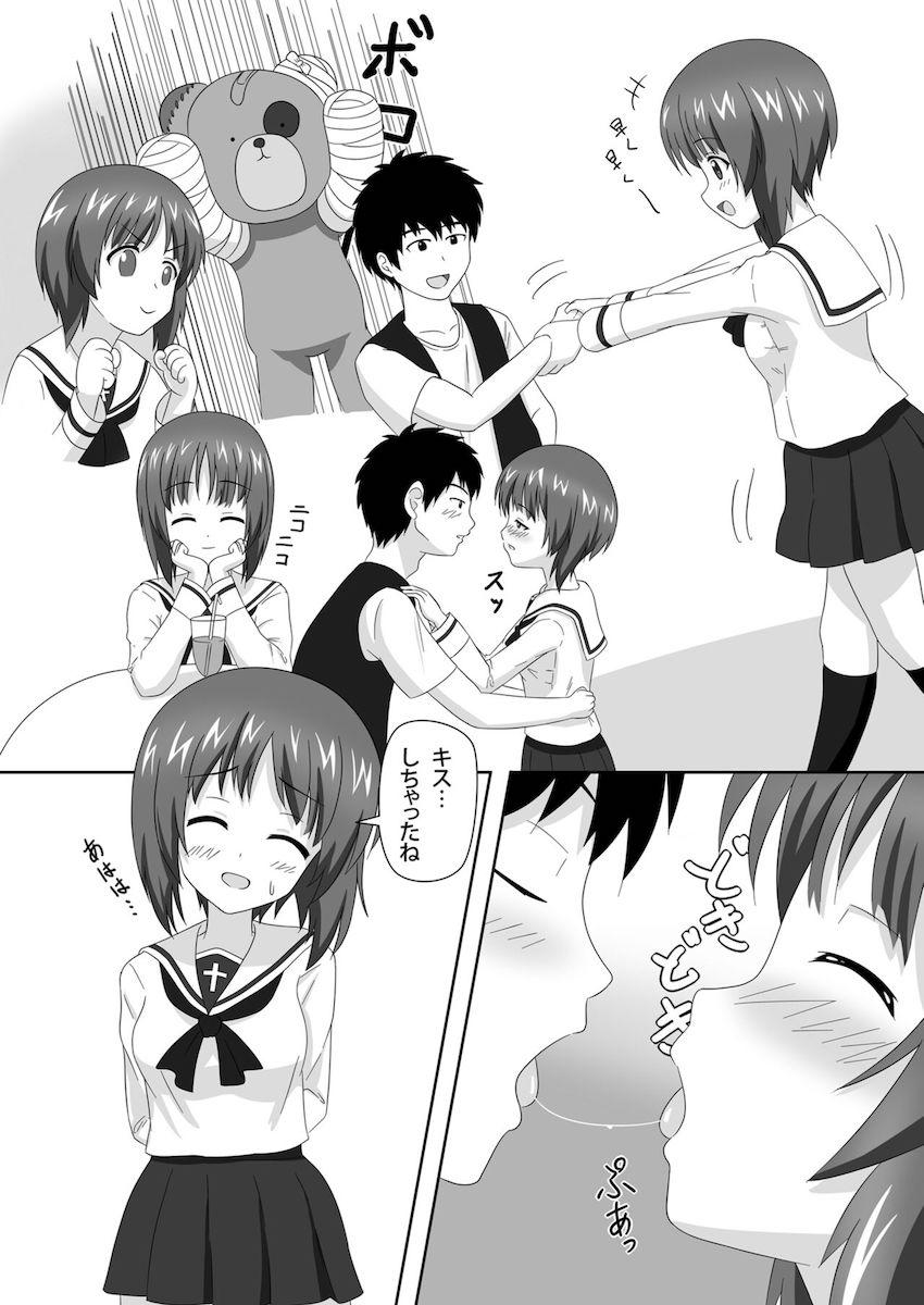 付き合ってる西住みほとドキドキ童貞処女えっち <> 004