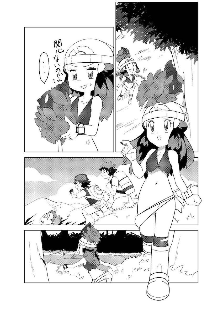 モロ出しヒカリ！ <> 010