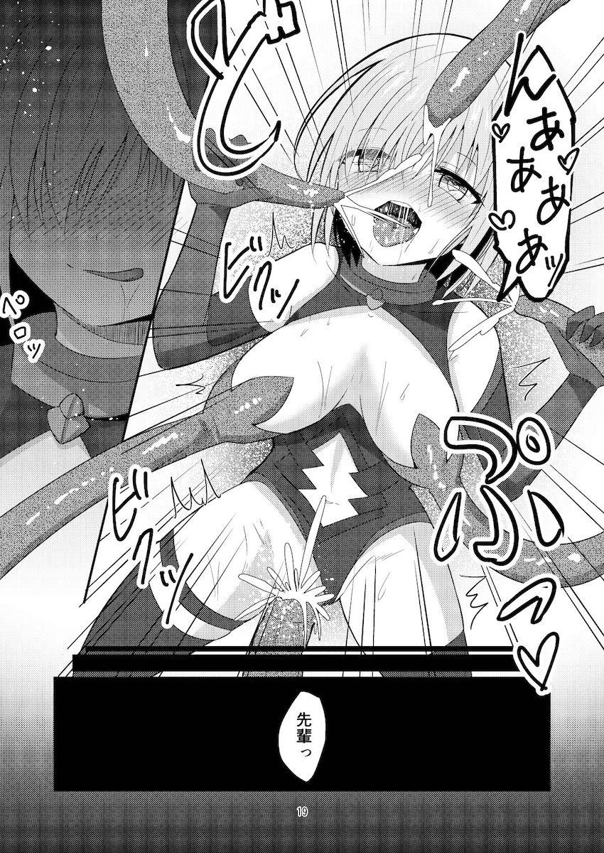 巨大ゲイザーに触手責めされて堕ちるマシュ <> 018