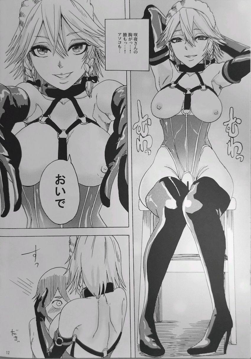 甘々ドSメイドの咲夜さん <> 011