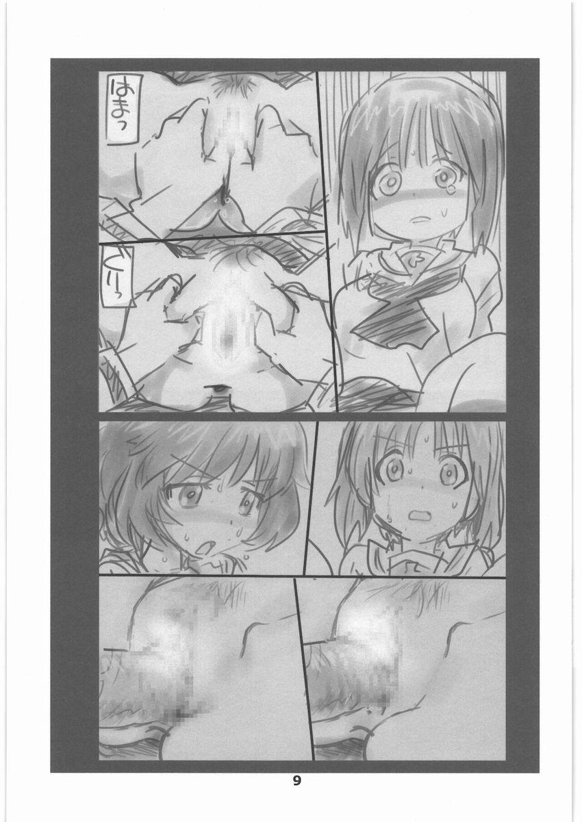 ガルパンの色々を詰め合わせたまとめ本 <> 008