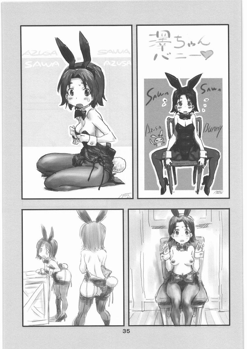 ガルパンの色々を詰め合わせたまとめ本 <> 034