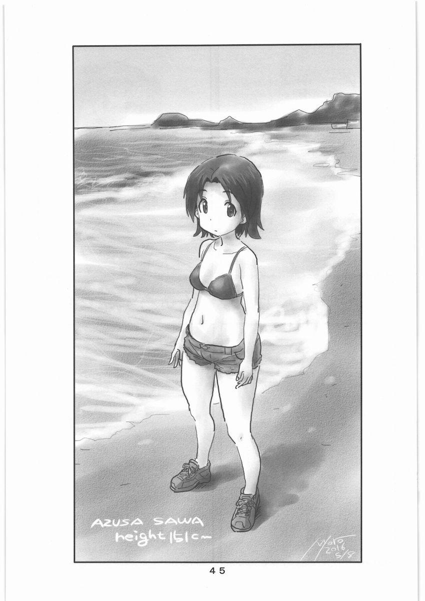 ガルパンの色々を詰め合わせたまとめ本 <> 044