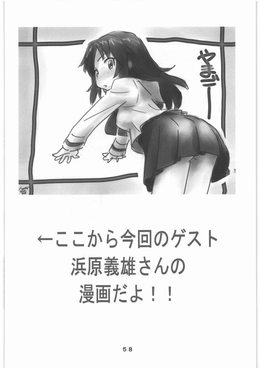 ガルパンの色々を詰め合わせたまとめ本 <> 057