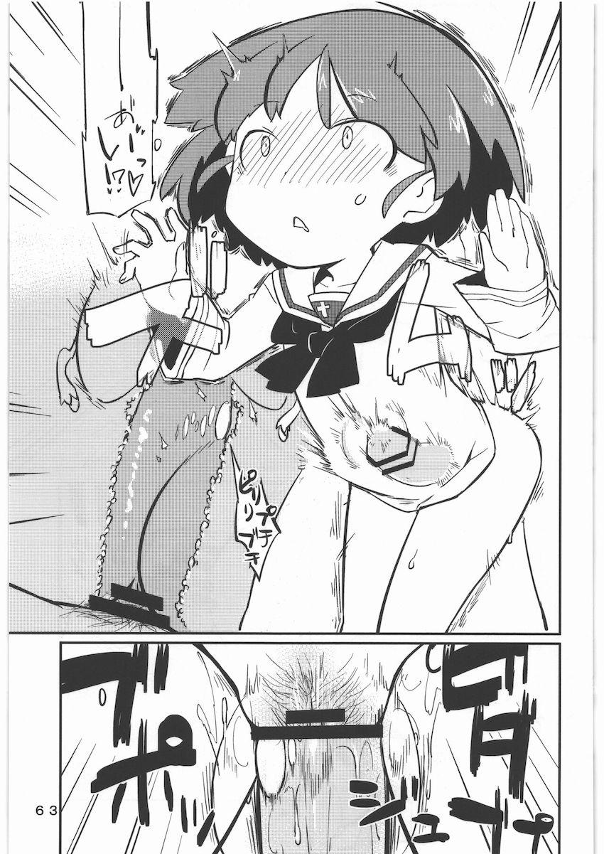 ガルパンの色々を詰め合わせたまとめ本 <> 062