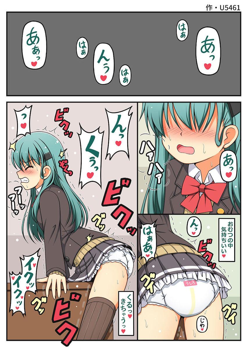 艦娘たちがオムツ履いてお漏らしするマニアック合同誌 <> 006