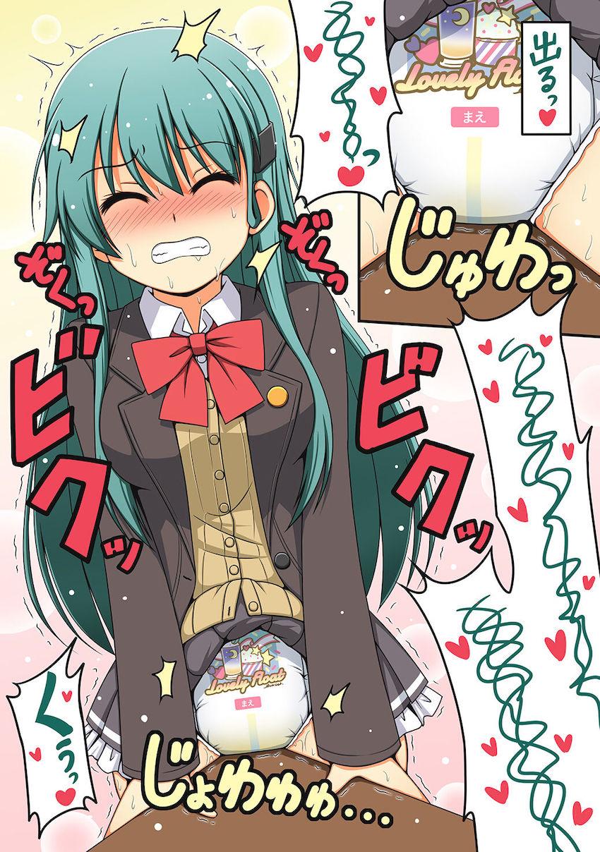 艦娘たちがオムツ履いてお漏らしするマニアック合同誌 <> 007