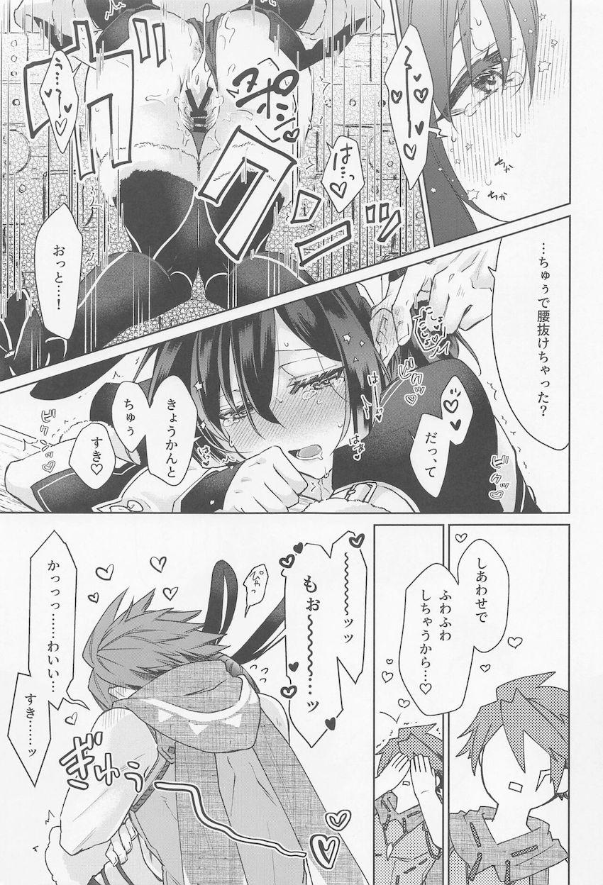 福袋で当てたちょっと着るのに抵抗がある装備 <> 016