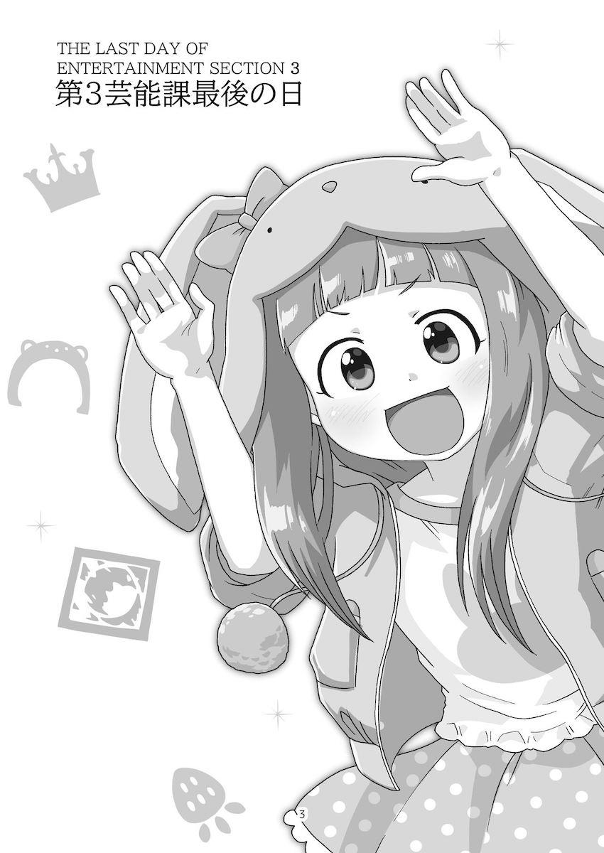 市原仁奈ちゃんのキツキツJS処女マンコに生ザーメン初注入！ <> 002