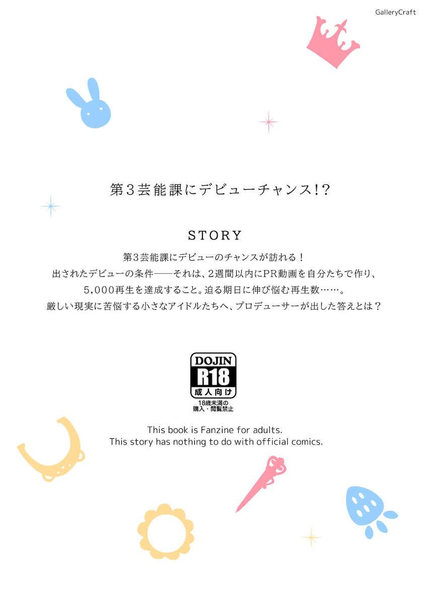 市原仁奈ちゃんのキツキツJS処女マンコに生ザーメン初注入！ <> 028