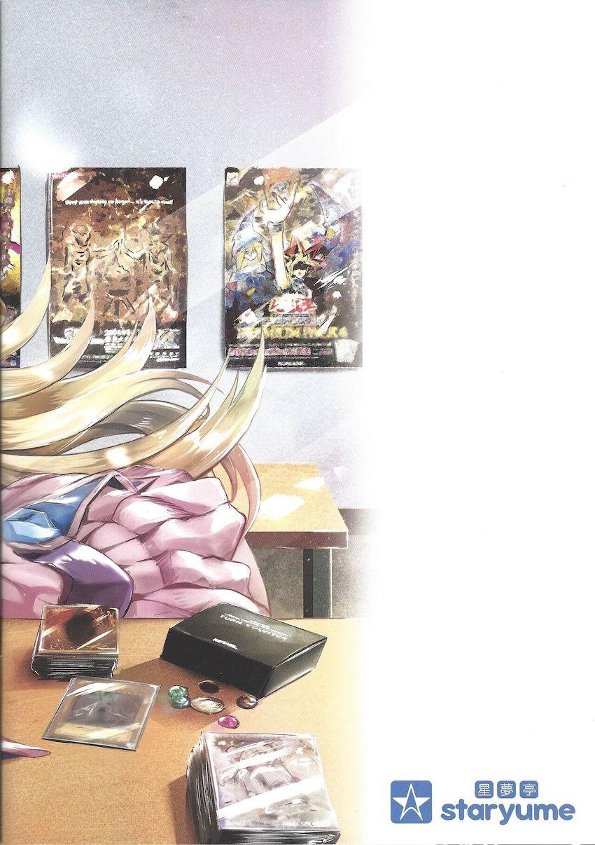 かわいいOCGの女の子たちを描いたフルカラーイラスト集 <> 026