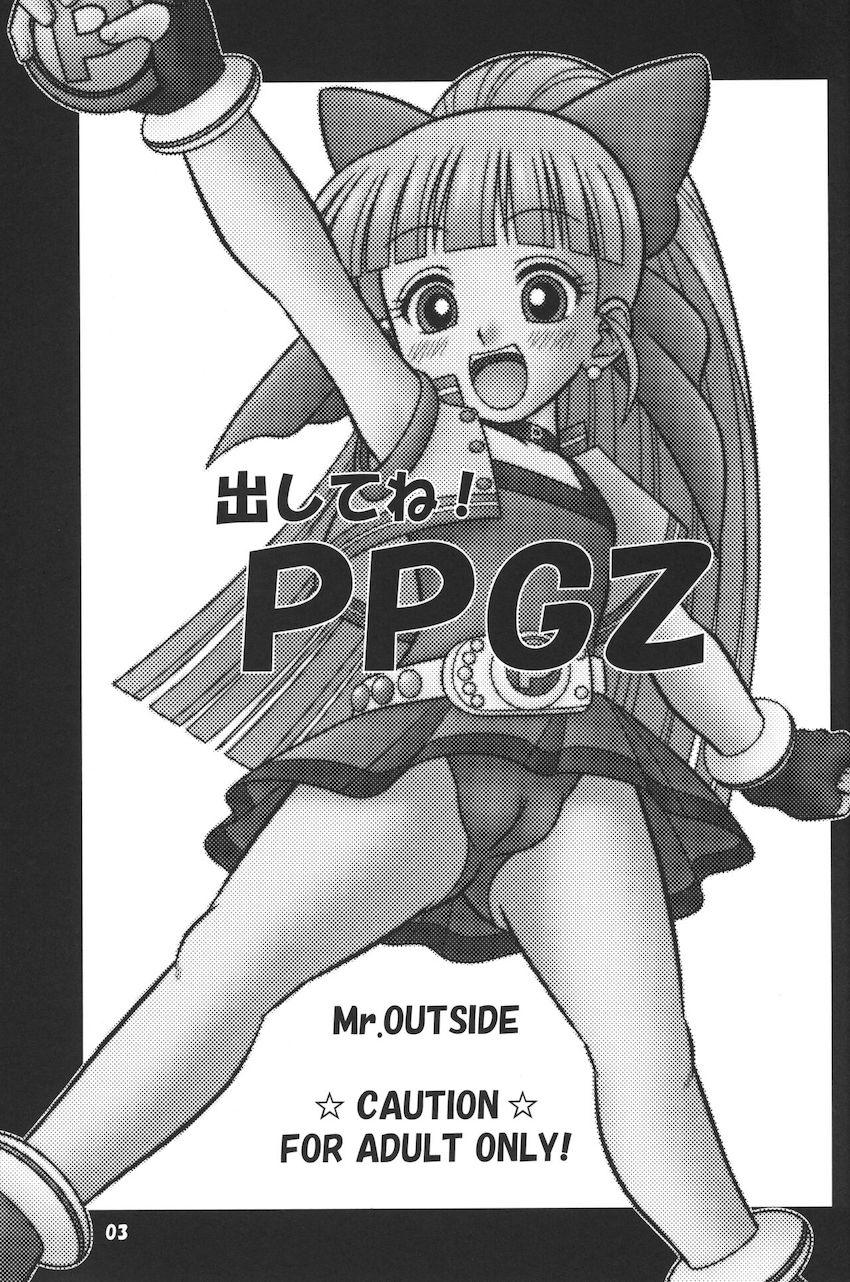 混乱に乗じてパワパフガールズたちと処女セックスする博士たち <> 002