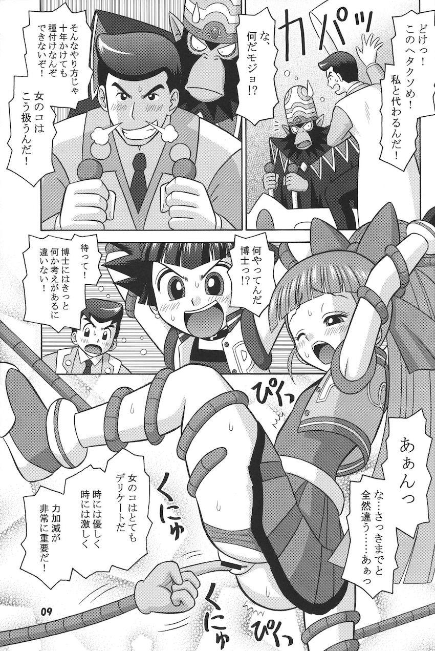 混乱に乗じてパワパフガールズたちと処女セックスする博士たち <> 008