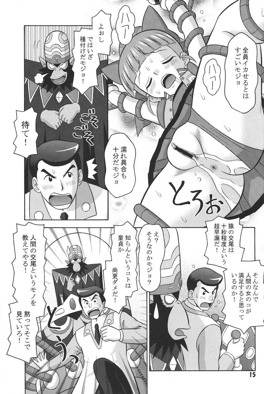 混乱に乗じてパワパフガールズたちと処女セックスする博士たち <> 014