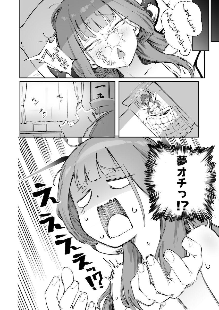アルにプロポーズして即ハメ初夜ックス！ <> 008