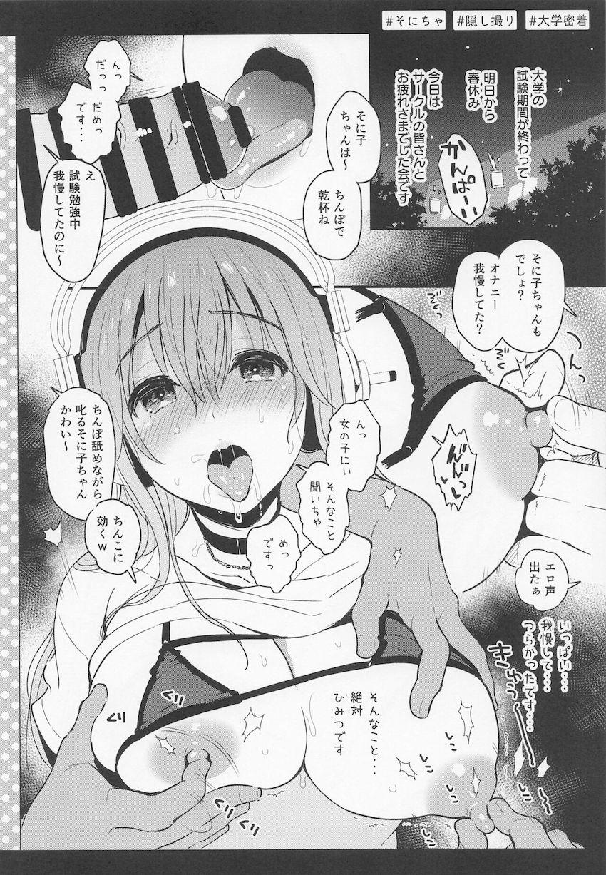乳輪ハミ出しちゃってるマイクロビキニ着てエロ生配信！スパチャ1回につき1アクメ！連続絶頂イクイクちゃれんじ！ <> 015
