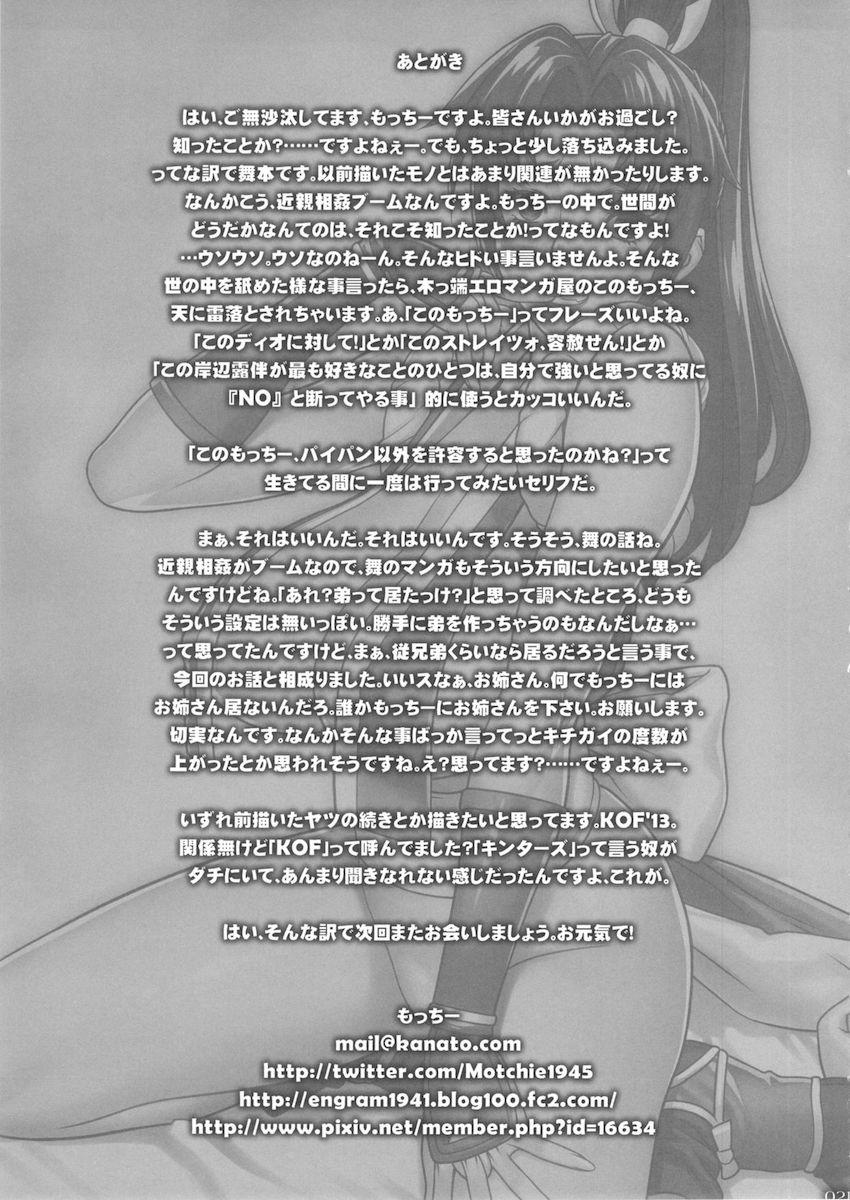 姉さんとえっちしよ <> 020