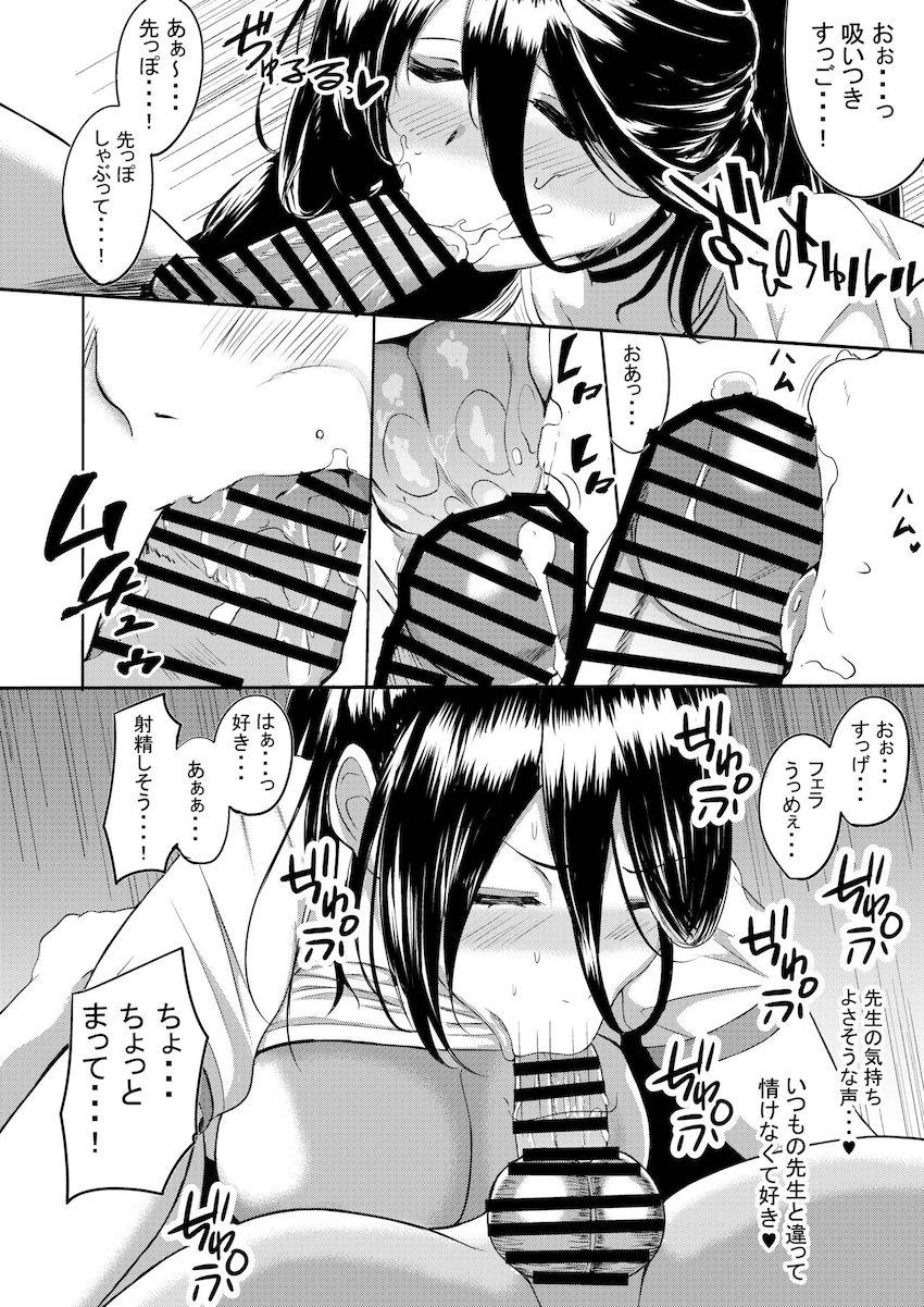 汗で蒸れ蒸れのハスミを味わい尽くす濃厚中出しセックス！ <> 007