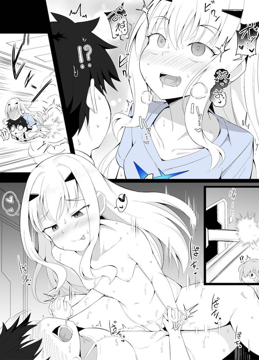 メリュジーヌお姉ちゃんはショタコン <> 002