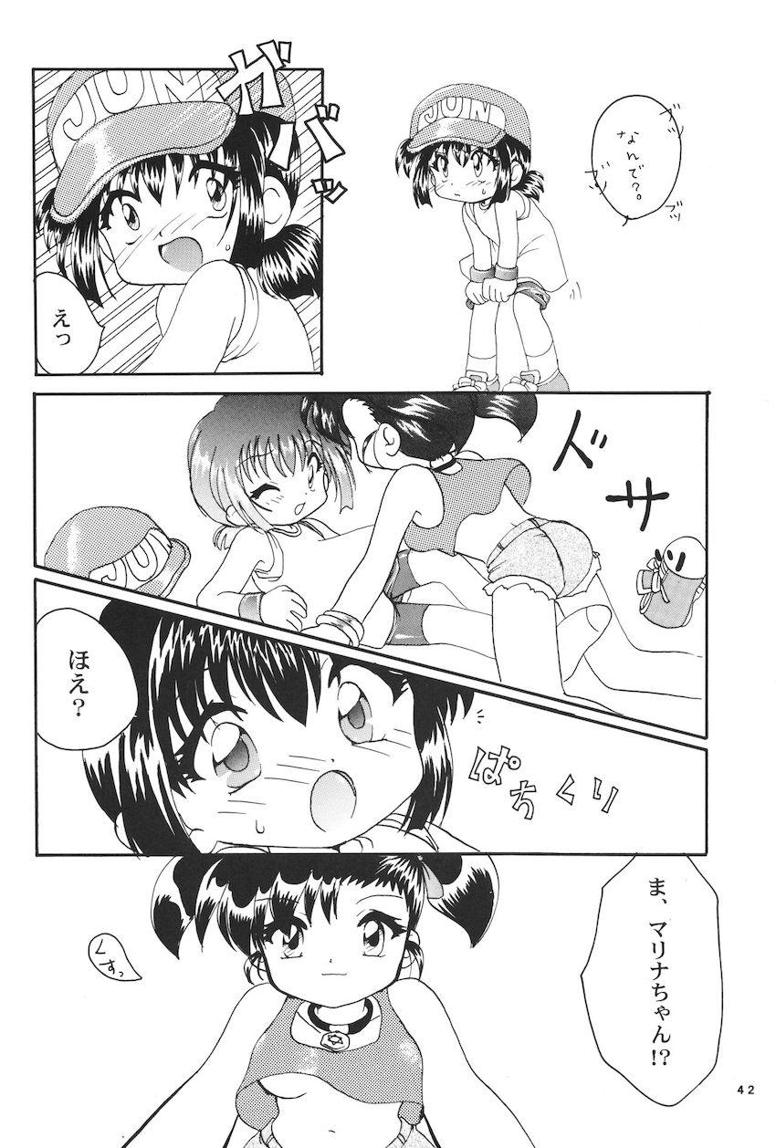 レッツ＆ゴーMIX 月刊マガジュン <> 041