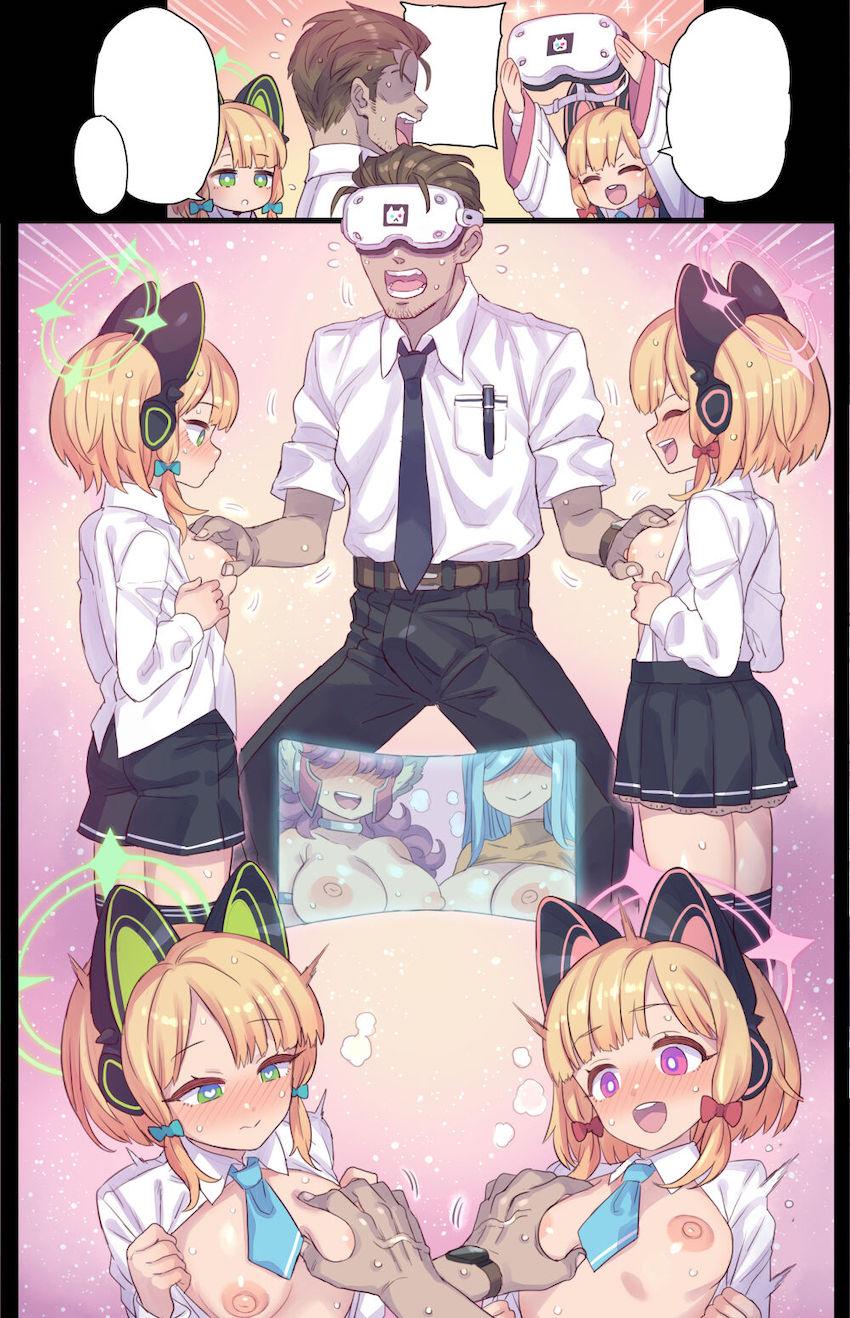 ミドリとモモイがVR装置をつけた先生を騙して騎乗位セックスしちゃう！ <> 006