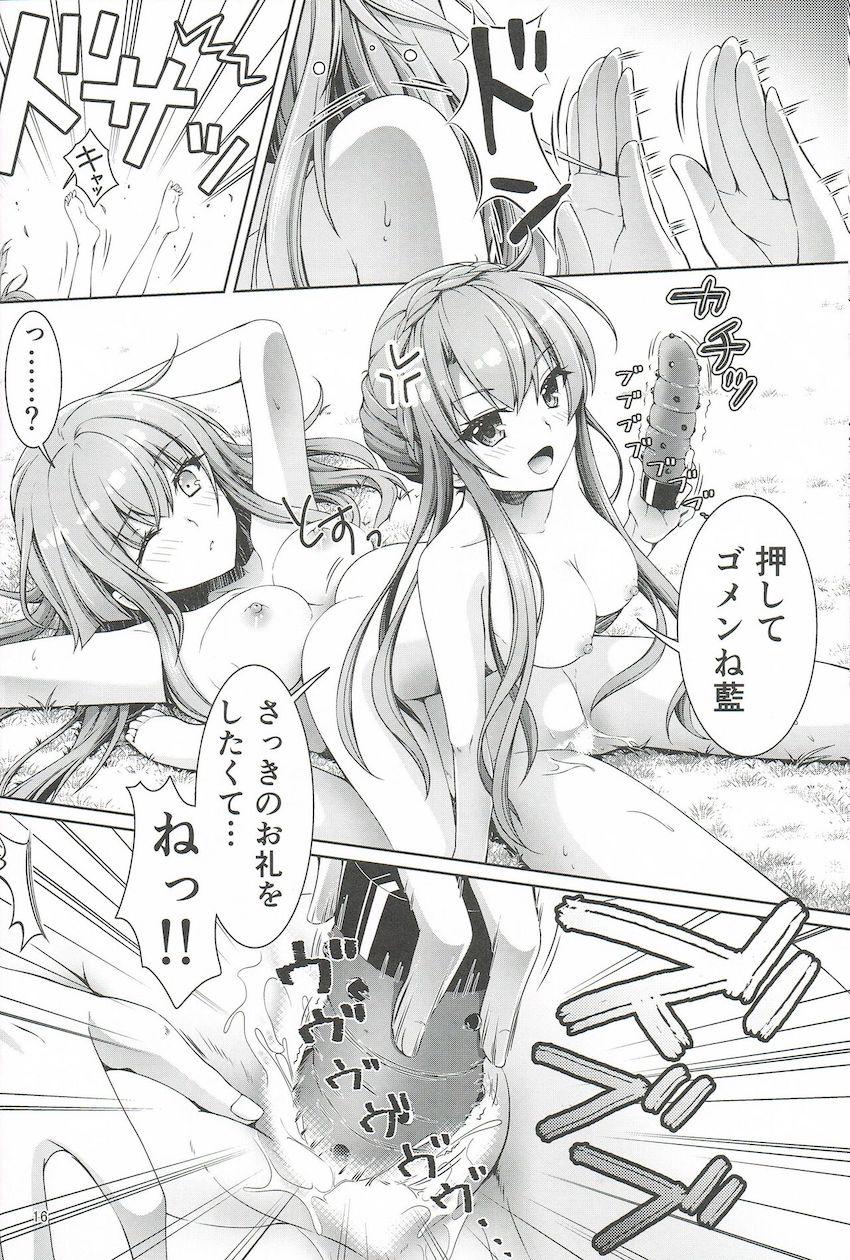 空門姉妹＆しろはと青姦ハーレム4Pセックス！ <> 015