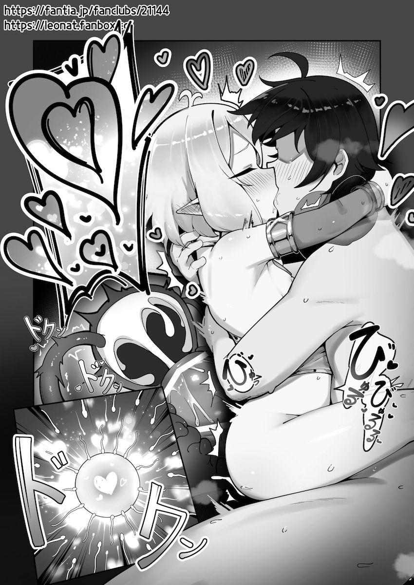 子作りしてから1日で妊娠出産しちゃうコッコロちゃん <> 016