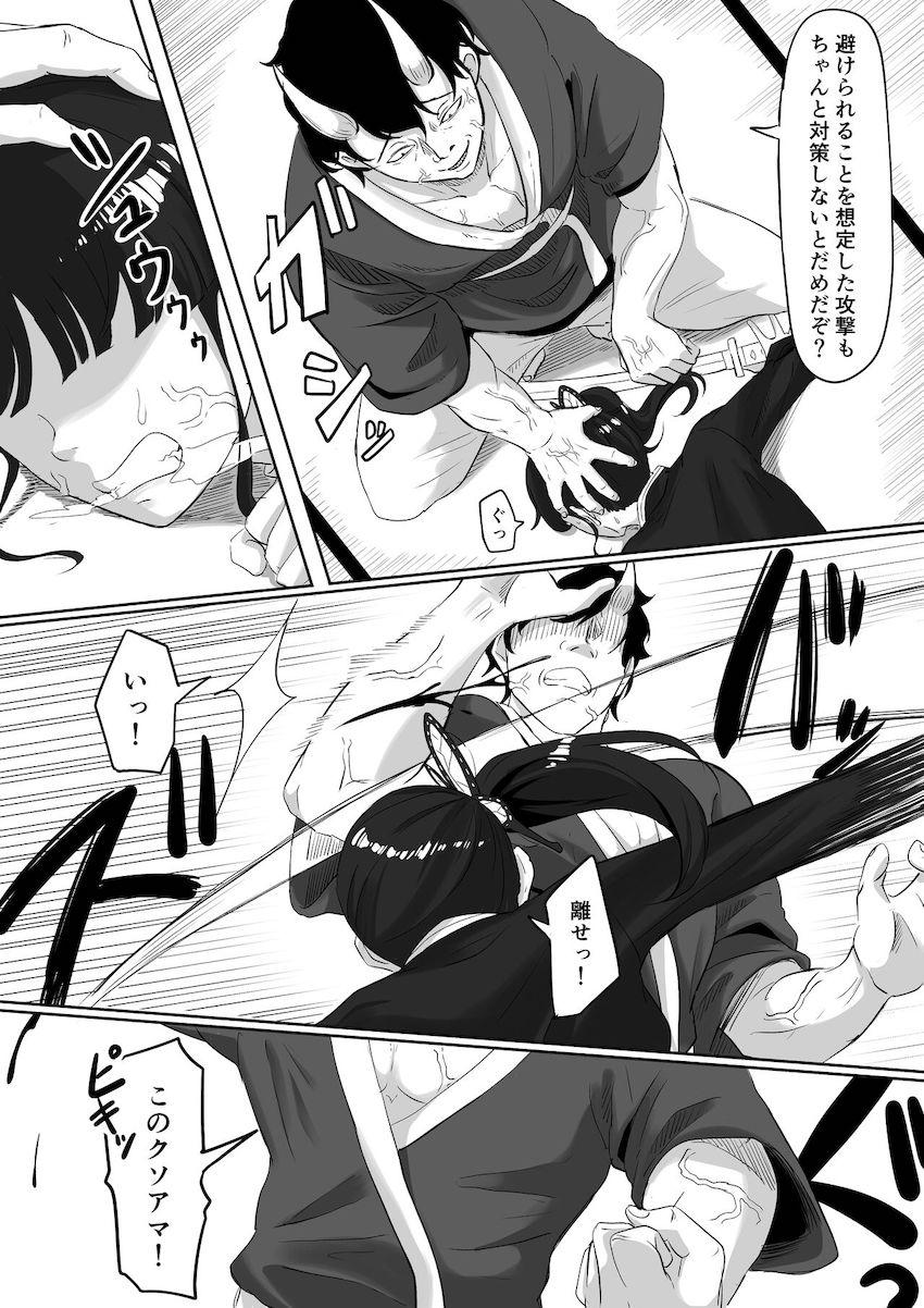 しのぶを助けにやってきたカナヲとアオイが即負けして催淫血鬼術で快楽責めされる！ <> 005