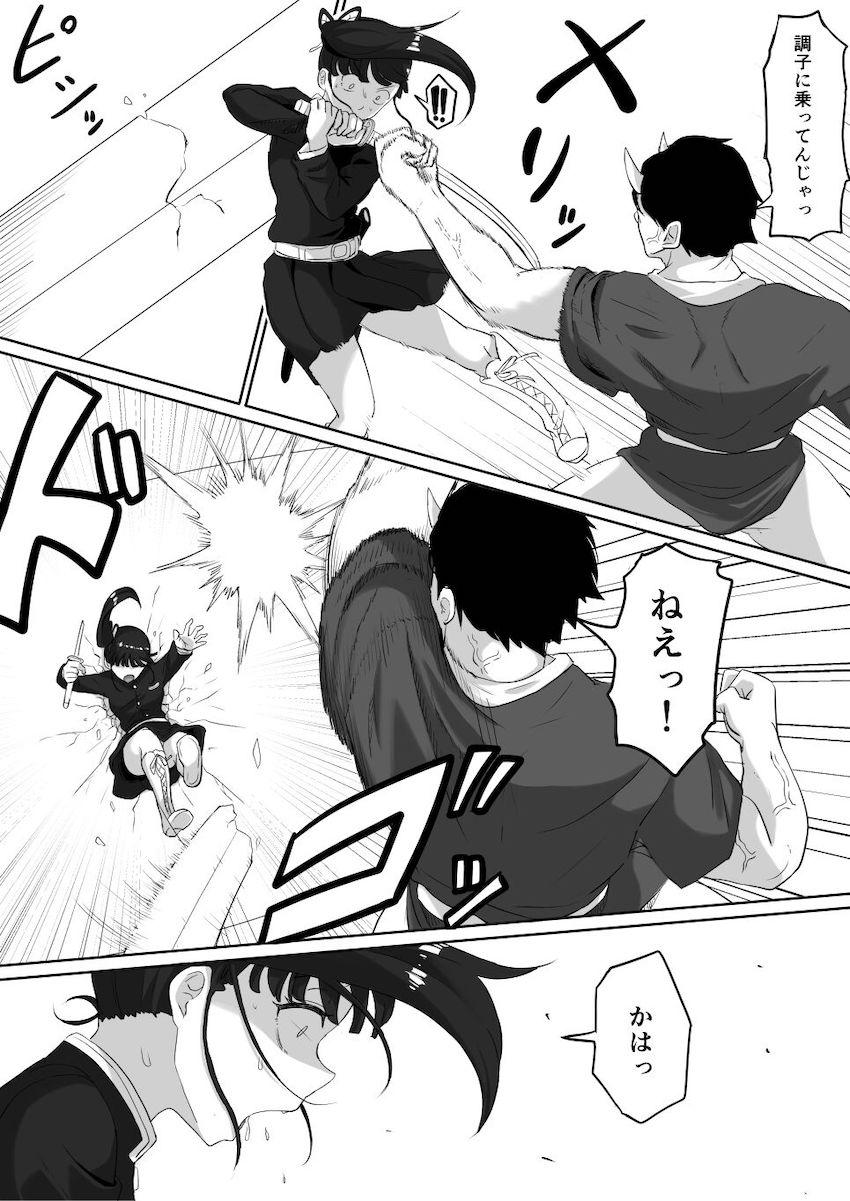 しのぶを助けにやってきたカナヲとアオイが即負けして催淫血鬼術で快楽責めされる！ <> 006