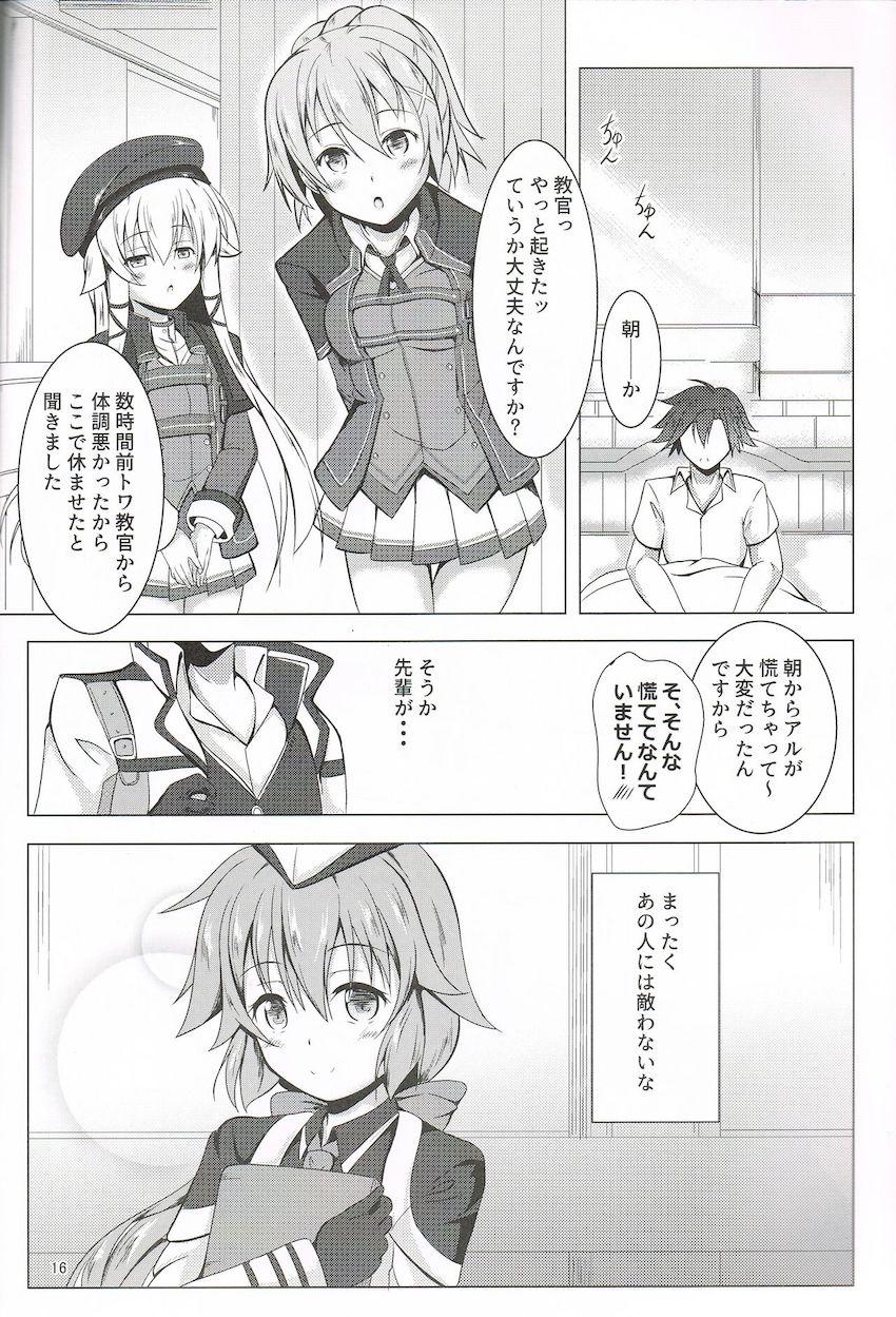トワ先輩に甘やかされる本 <> 015