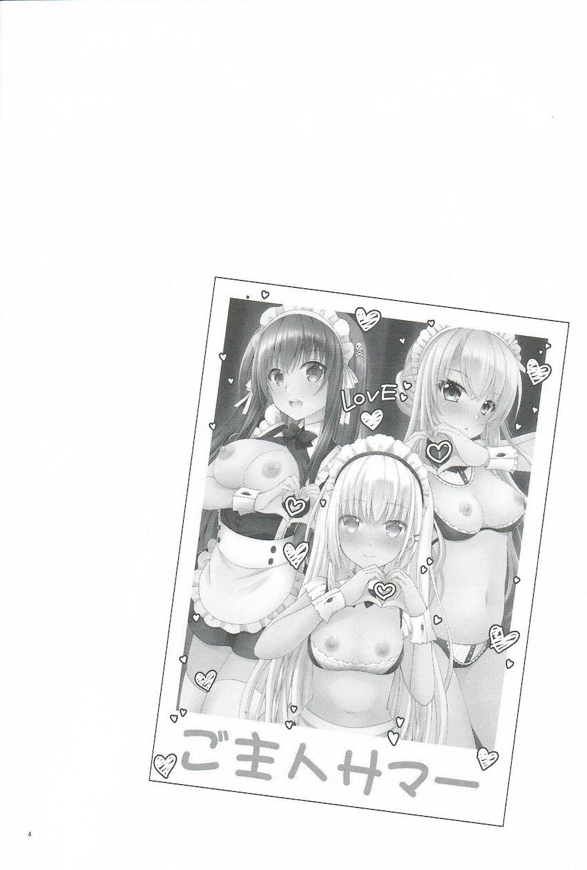 美少女メイドたちが働くメイド喫茶でエロエロご奉仕されるハーレムセックス！ <> 003