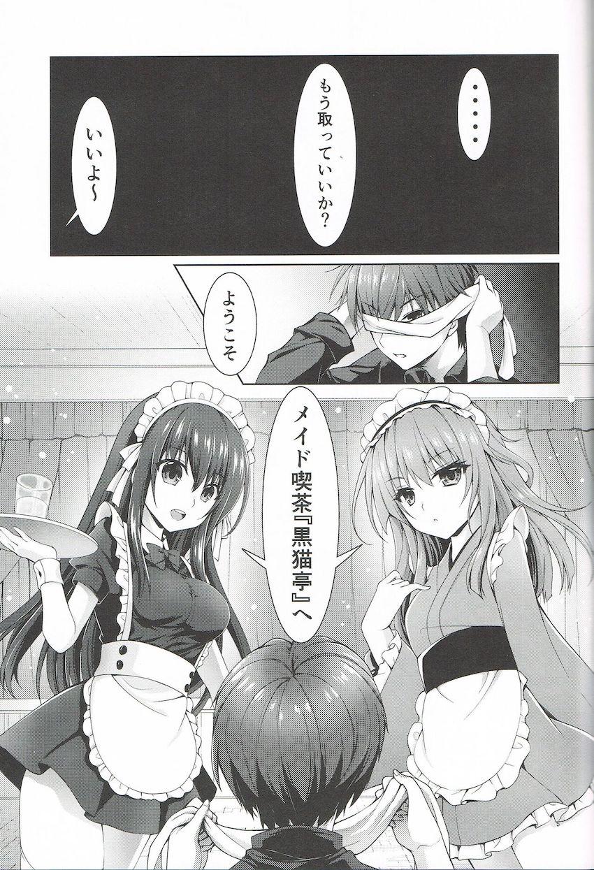 美少女メイドたちが働くメイド喫茶でエロエロご奉仕されるハーレムセックス！ <> 004
