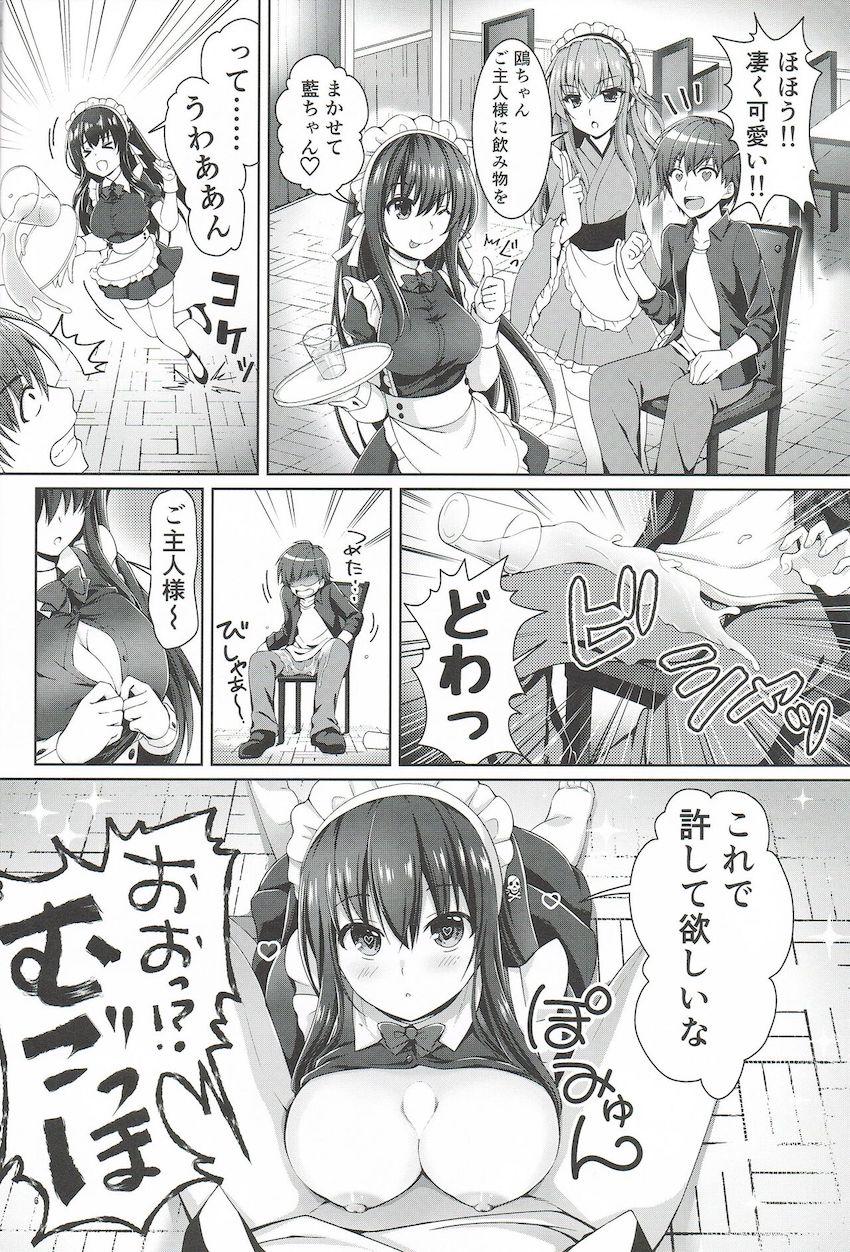 美少女メイドたちが働くメイド喫茶でエロエロご奉仕されるハーレムセックス！ <> 005