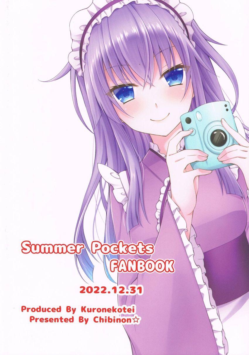 美少女メイドたちが働くメイド喫茶でエロエロご奉仕されるハーレムセックス！ <> 025