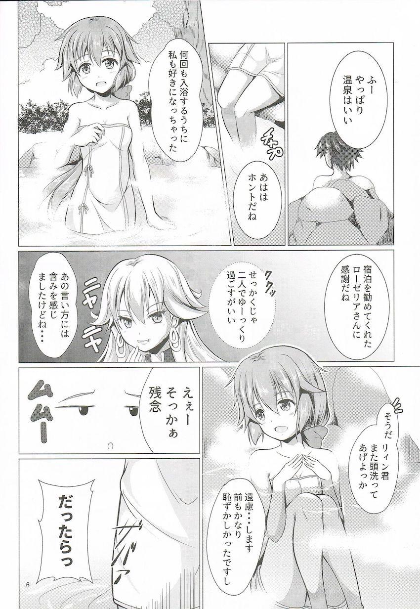発情トワさんにおねだりされて露天風呂でイチャラブ中出しセックス！ <> 005