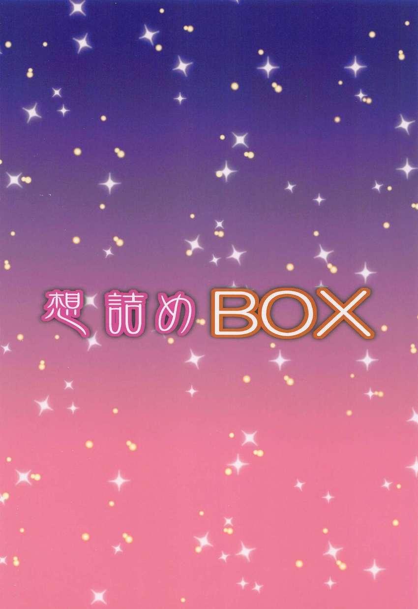 絶倫チンポで結束バンドとハーレム性活 <> 029