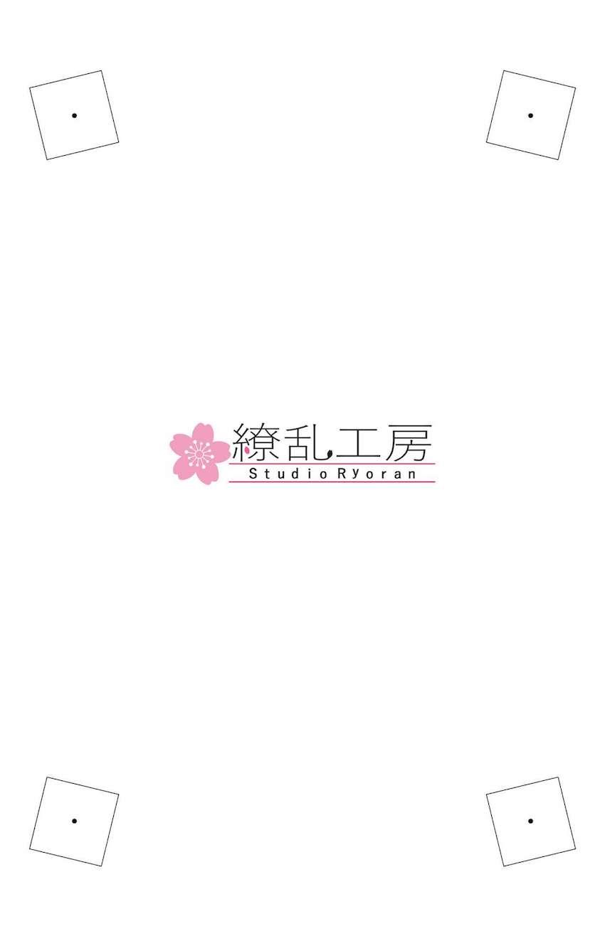 異種姦レイプされる女勇者たち <> 014