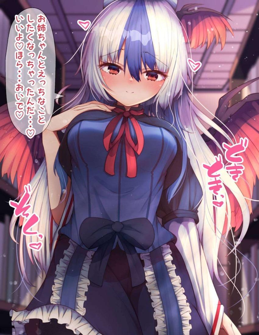 朱鷺子お姉ちゃんと騎乗位中出しセックス <> 003