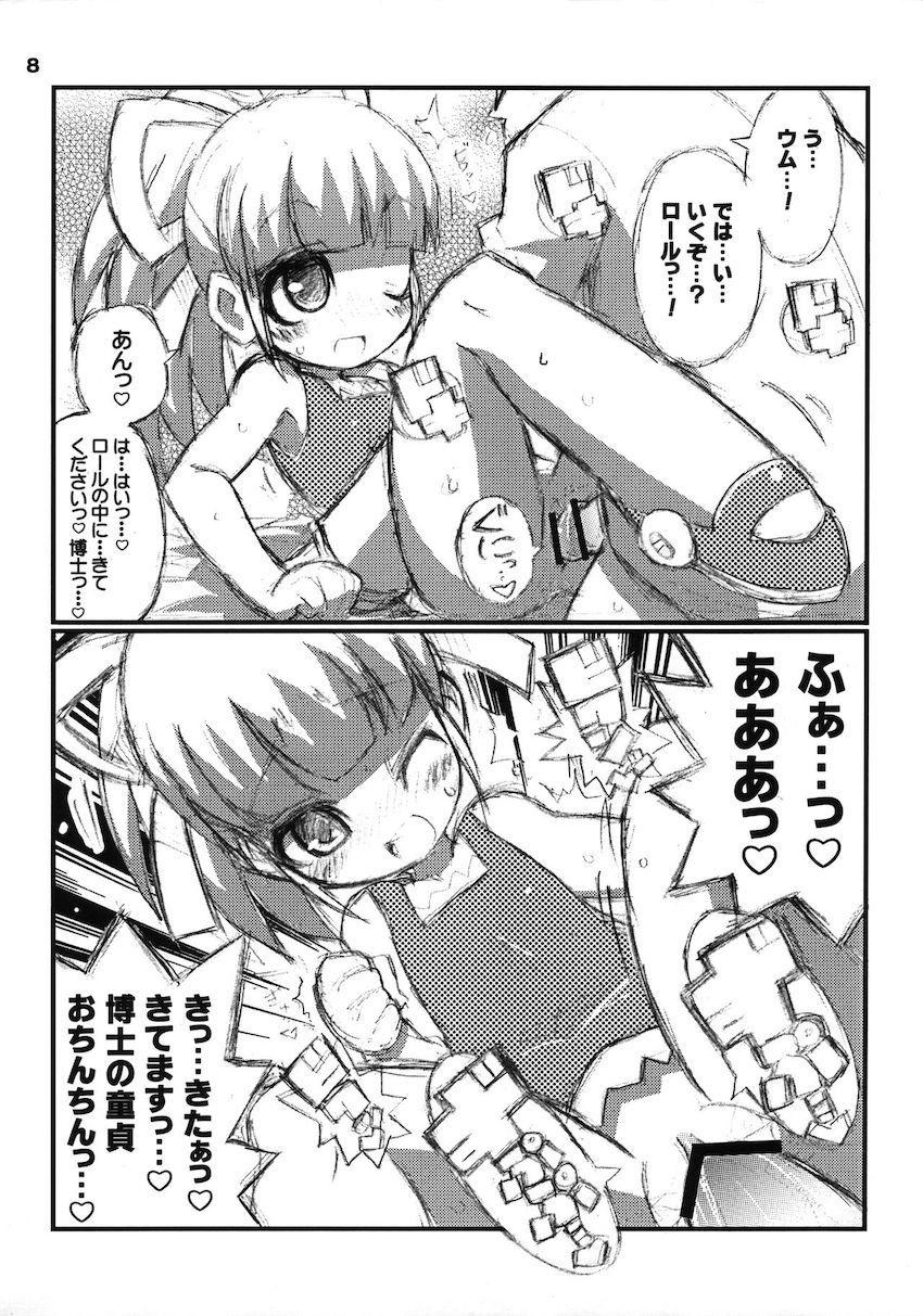 博士がロールちゃんをつくった理由 <> 009