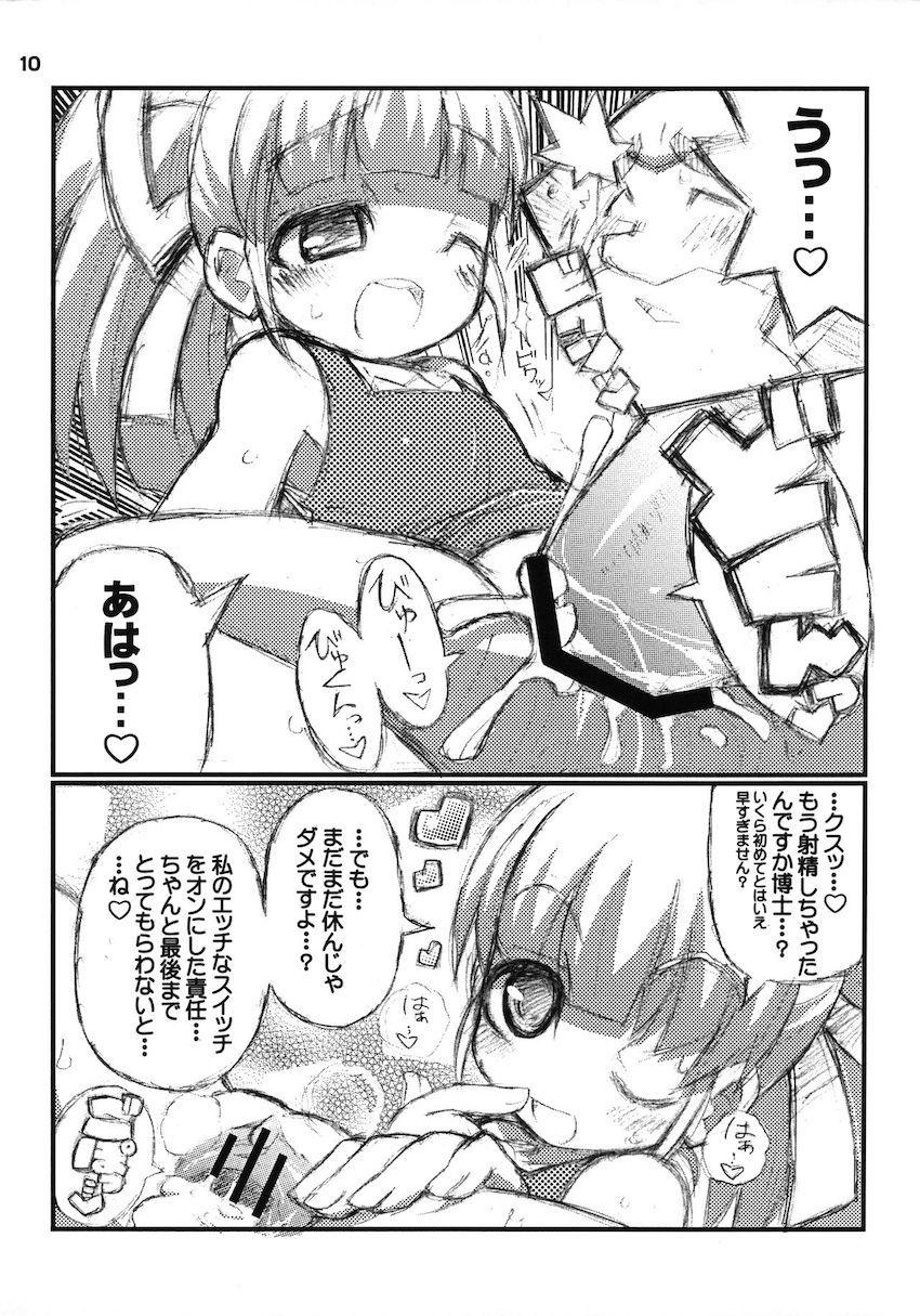 博士がロールちゃんをつくった理由 <> 011